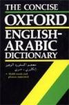 The Concise Oxford English-Arabic Dictionary