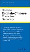 Concise English - Chinise Dictionary