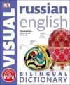 Visual Dictionary - Russian English