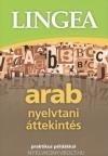 Arab Nyelvtani Áttekintés