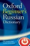 Oxford Beginner's Russian Dictionary (Pb)*
