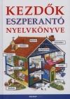 Holnap - Kezdők Eszperantó Nyelvkönyve *