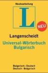 Langenscheidt Universal-Wörterbuch Bulgarisch