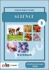 Science Book 5. Workbook (2017)